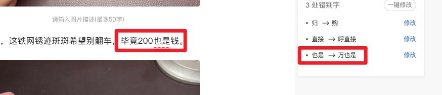 200元捡漏的麦克风是真的吗,捡漏的麦克风