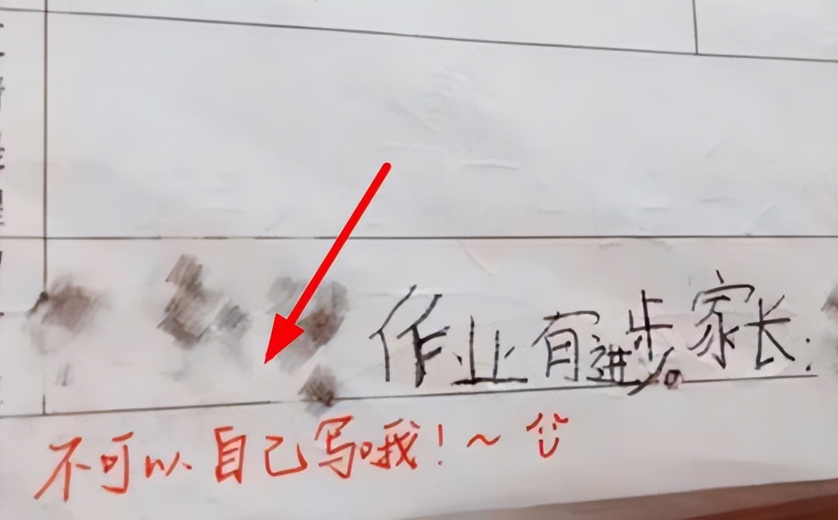 孩子考得好怎样在试卷上签字,试卷家长签字怎么签60分