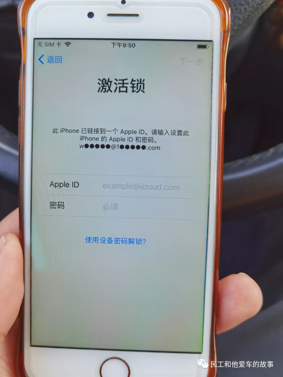 2022年苹果6刷机教程不需电脑,2022苹果6能刷机吗