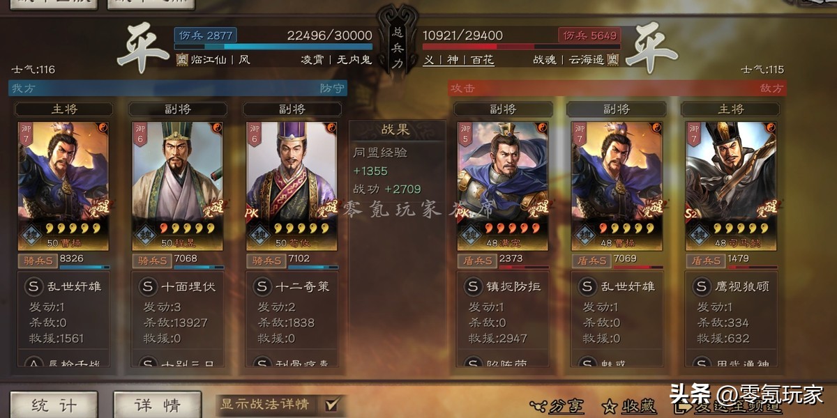 三国志战略版s3贾诩传承战法,三国志战略版驱散好用不