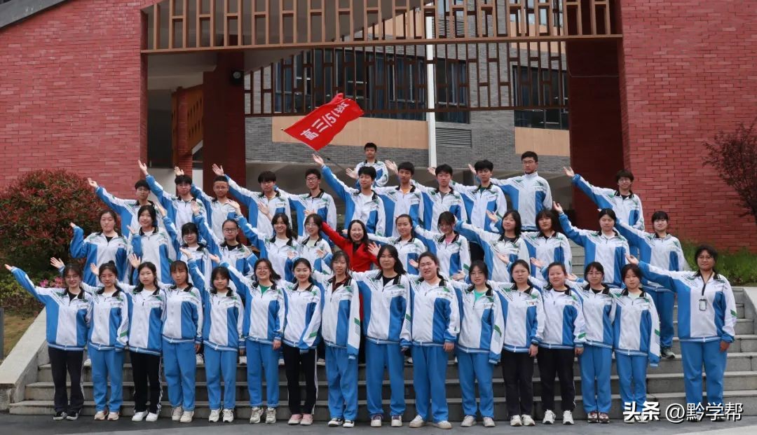 贵阳一中21年毕业照,一中实验23届