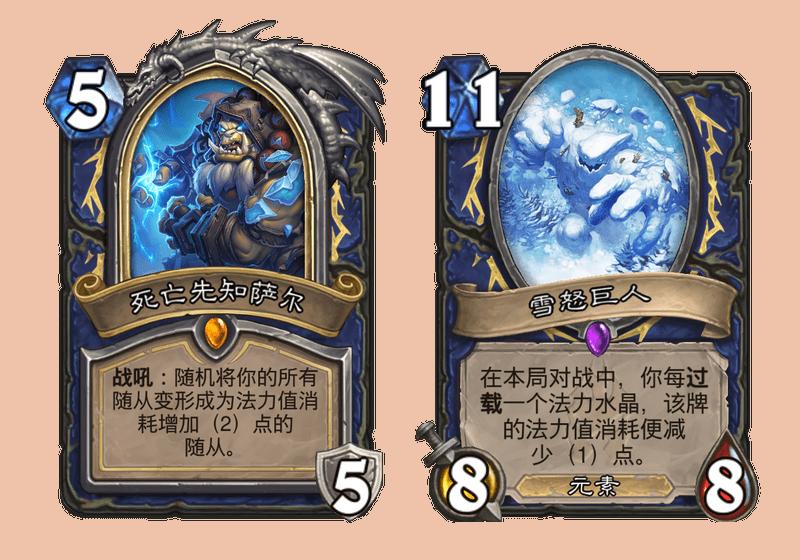 冰封王座回归野兽猎,炉石传说冰封王座的骑士卡牌一览