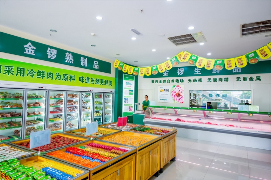 金锣:立足健康品质践行诚信经营助力提振消费信心