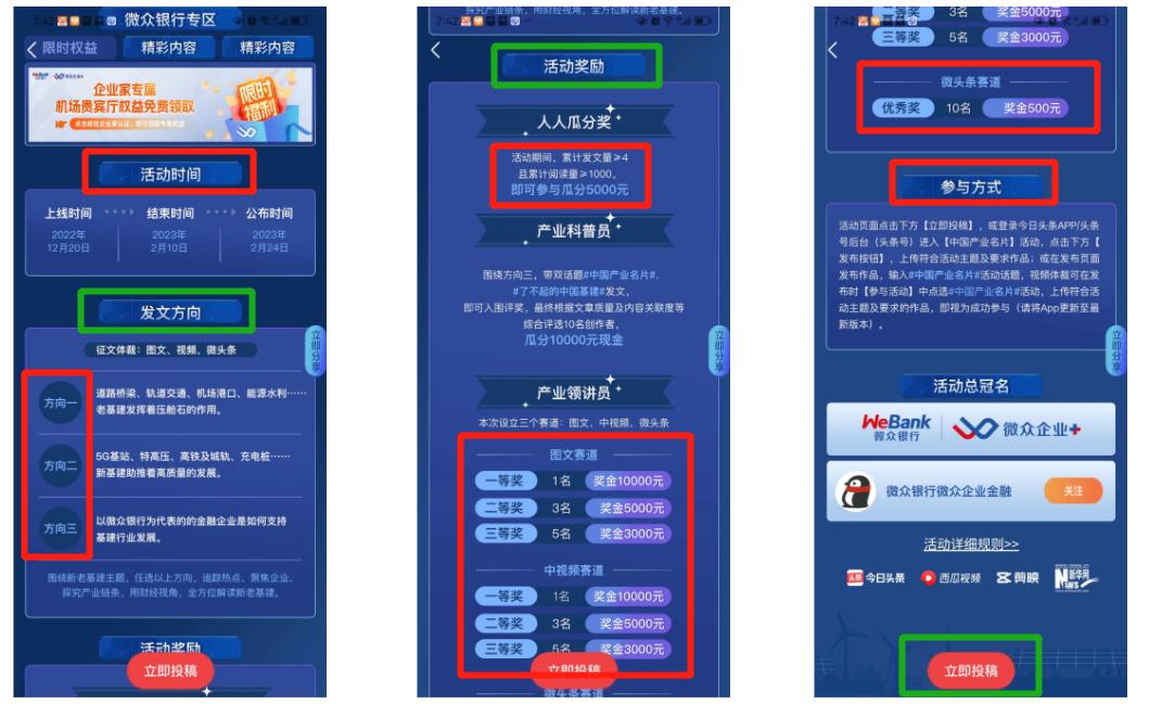 今日头条写文章赚钱逻辑,头条文章怎么做才能变现