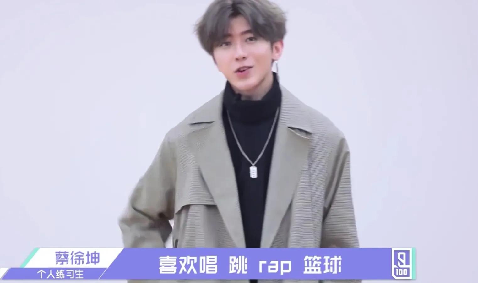 在众多顶流里蔡徐坤当之无愧,蔡徐坤顶流时期的人气怎么样