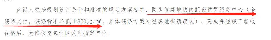 倒计时！合肥第三轮土拍大战即将打响！主城21宗涉宅用地开拍