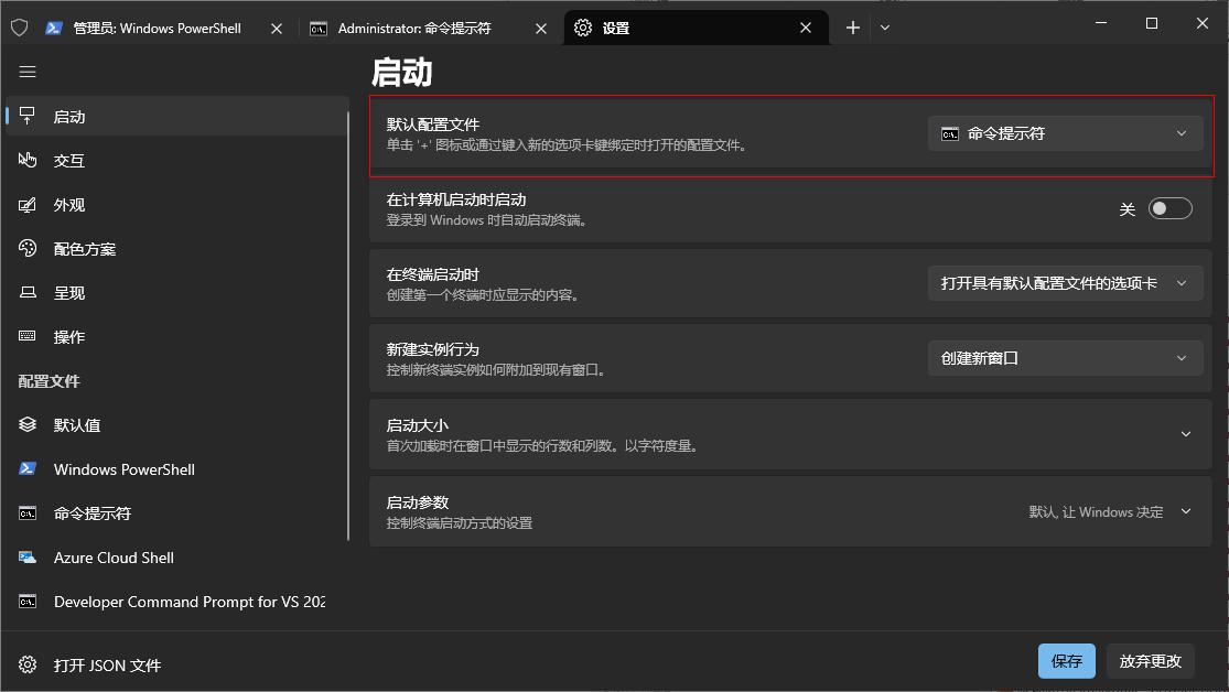 震撼！WindowsTerminal终于释放exe版本了！安装方便，想用就用