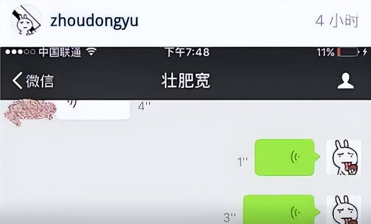 三金影后霸凌,马思纯周冬雨刘昊然电影