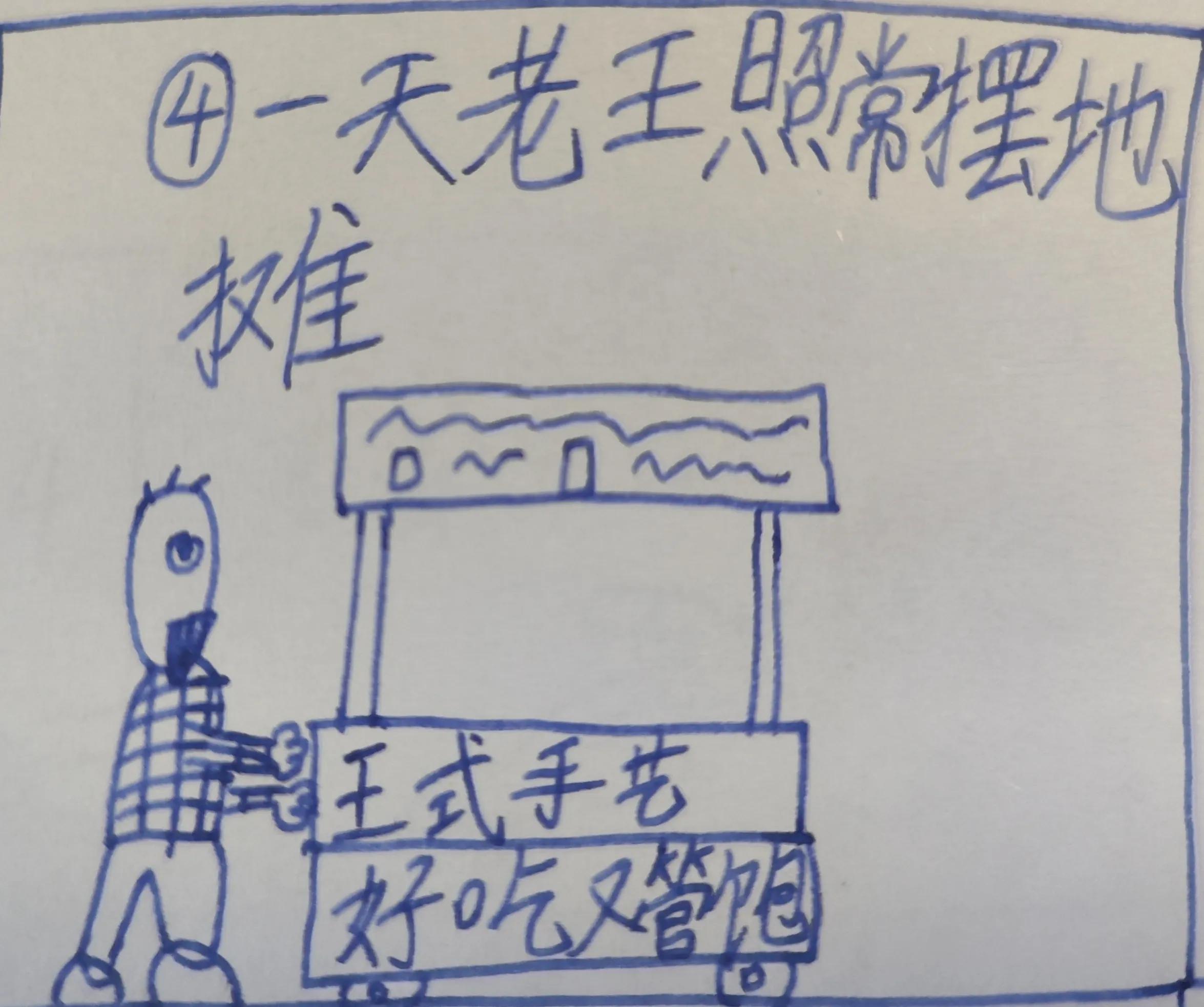 冤家路窄下拉式漫画,冤家路窄漫画