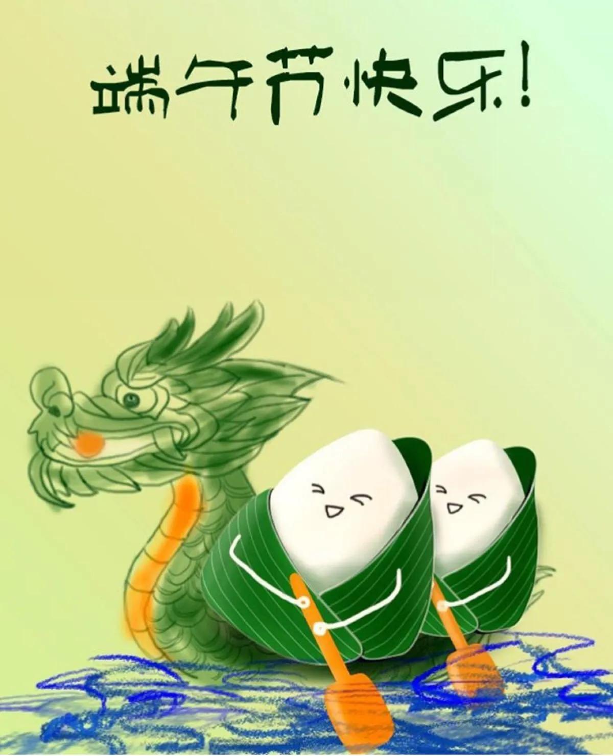 端午节祝福语说端午节快乐可以吗,端午祝福是端午安康还是端午快乐