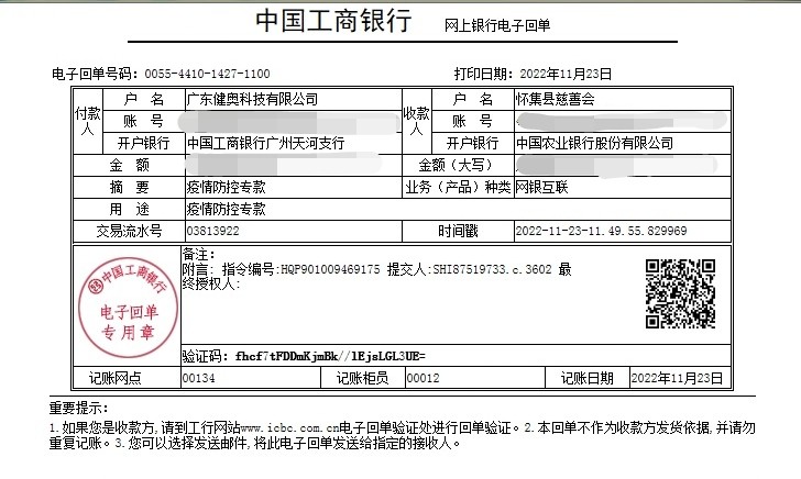 众志成城共抗疫情拼搏向上,众志成城携手同心抗击疫情