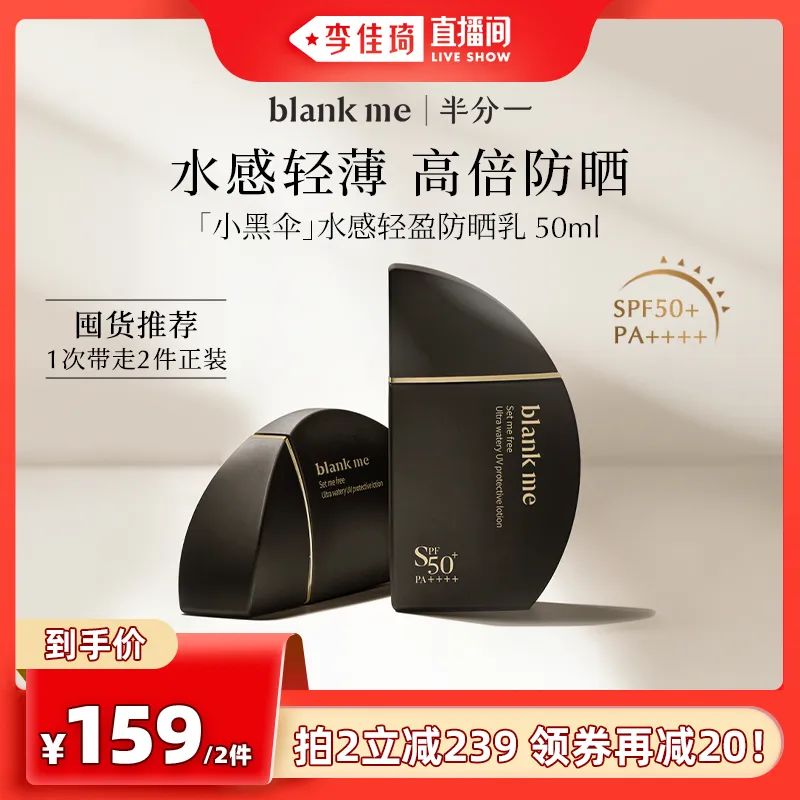 李佳琦618预售清单美妆节5月26日直播预告【新增27，更新253款】