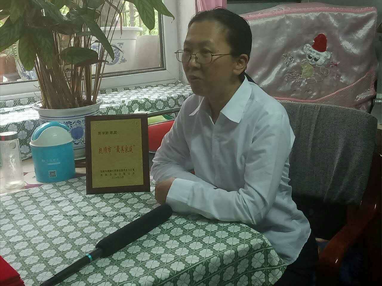 贾学新：难忘的记忆