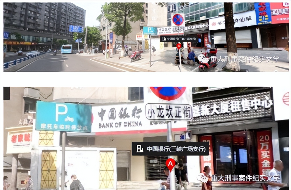 周克华的人生经历,周克华的一生简介