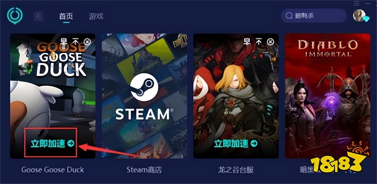 鹅鸭杀无法注册,鹅鸭杀注册账号教程