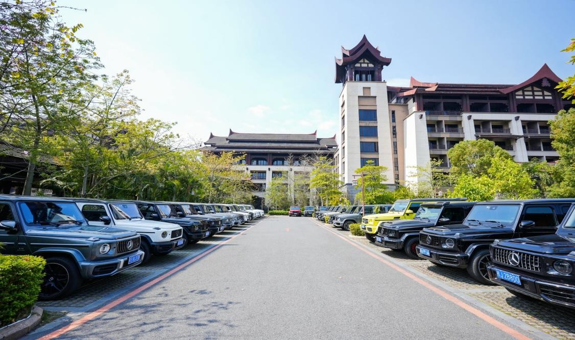 G情四射,万众一心广东大G俱乐部第二届年会