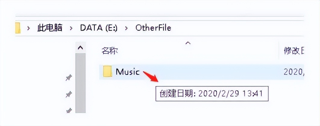 第十六章文件夹选项设置（2）