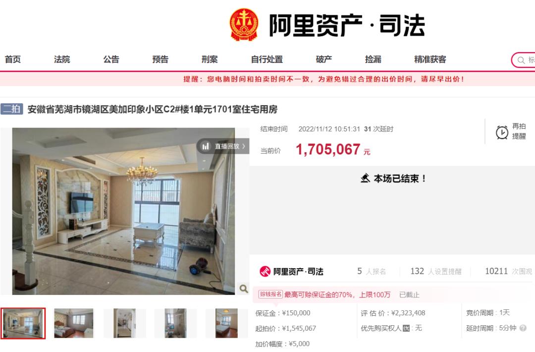 缇庡姞鍗拌薄浜屾墜鎴垮洓瀹ゅ皬澶嶅紡,鑺滄箹甯傜編鍔犲嵃璞′簩鎵嬫埧