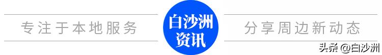 城投集团创城方案,武汉城投集团开发白沙洲