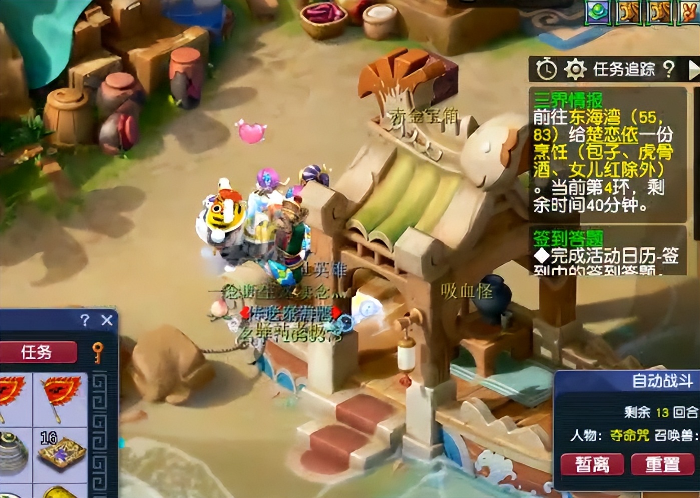 梦幻西游愚人节环活动,梦幻西游2024愚人节谜题玩法