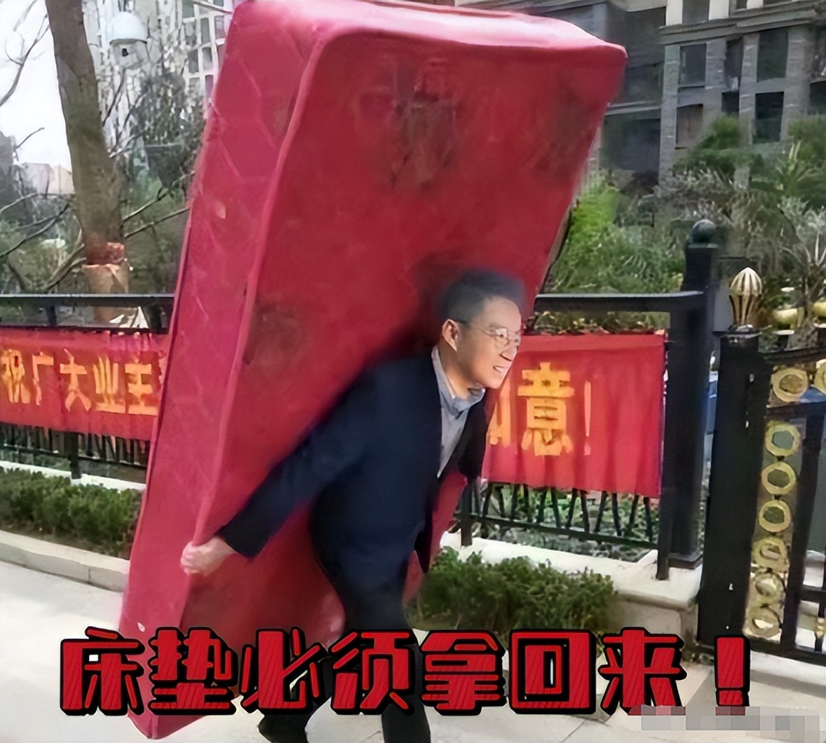 汪小菲一审败诉,汪小菲败诉后又晒账单