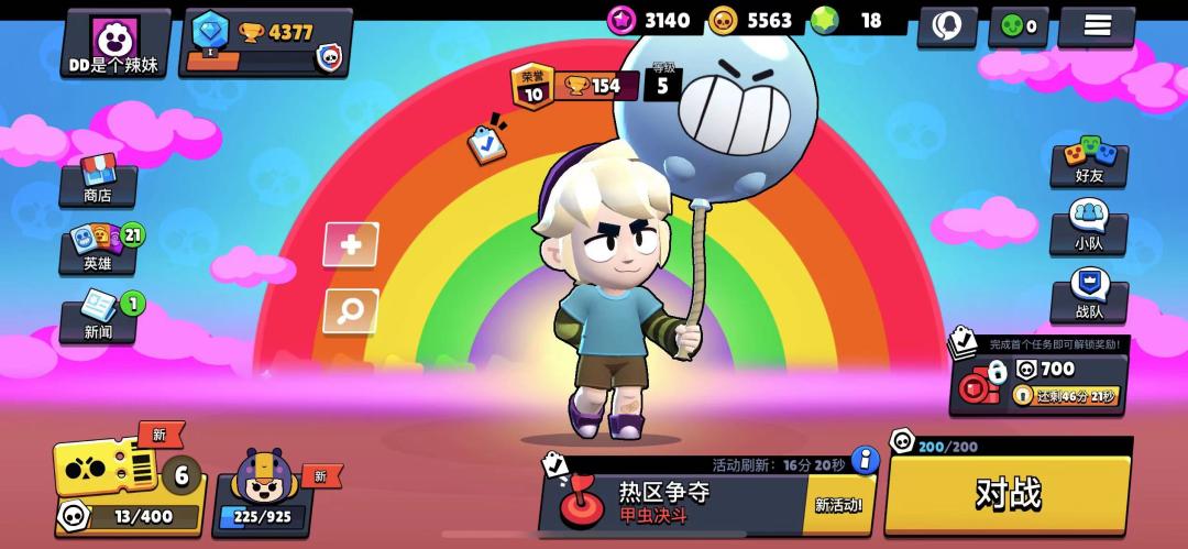 新手进阶大神,新手入门实用攻略