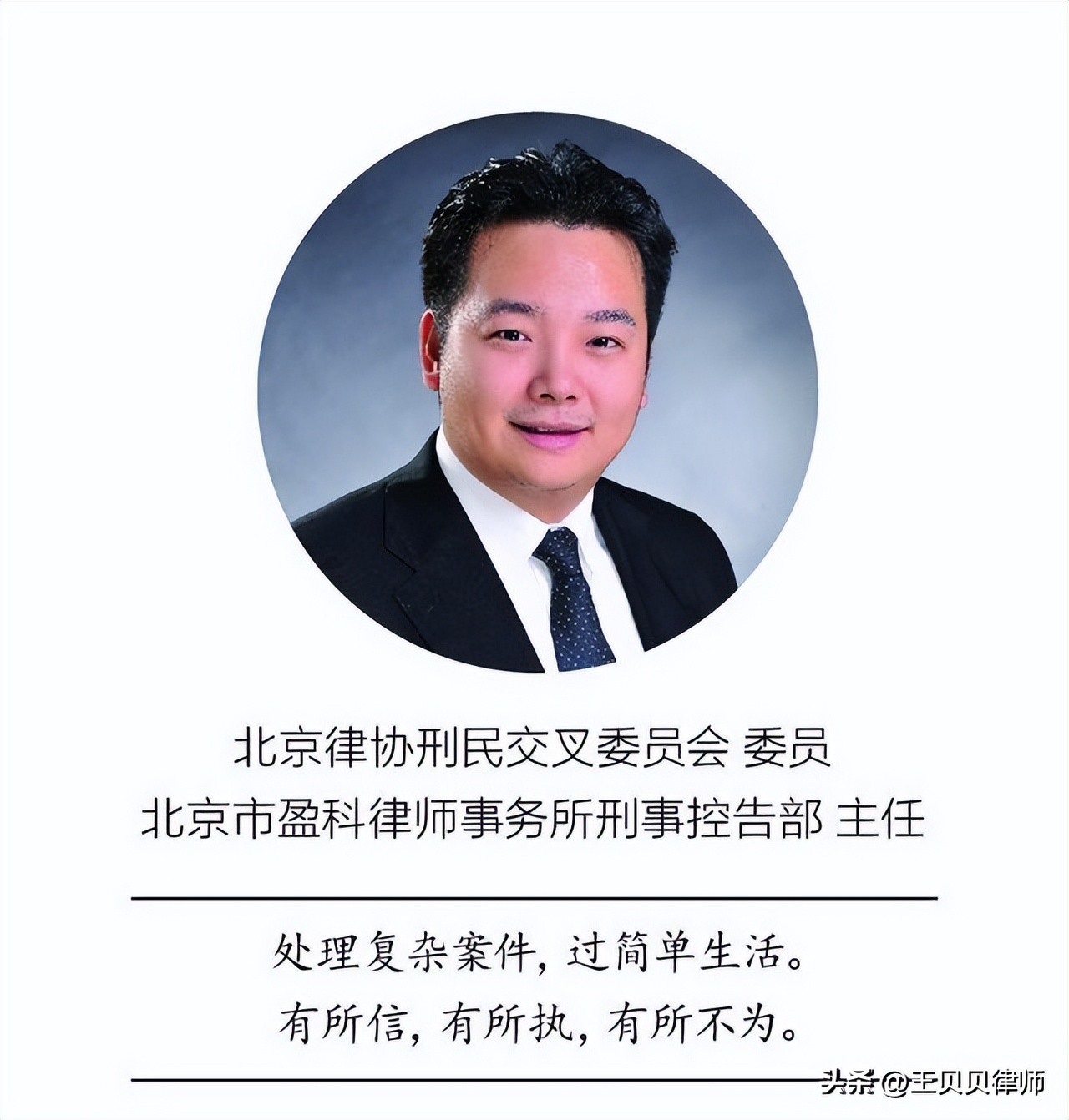 监事限制高消费,监事被限制了高消费怎么处理