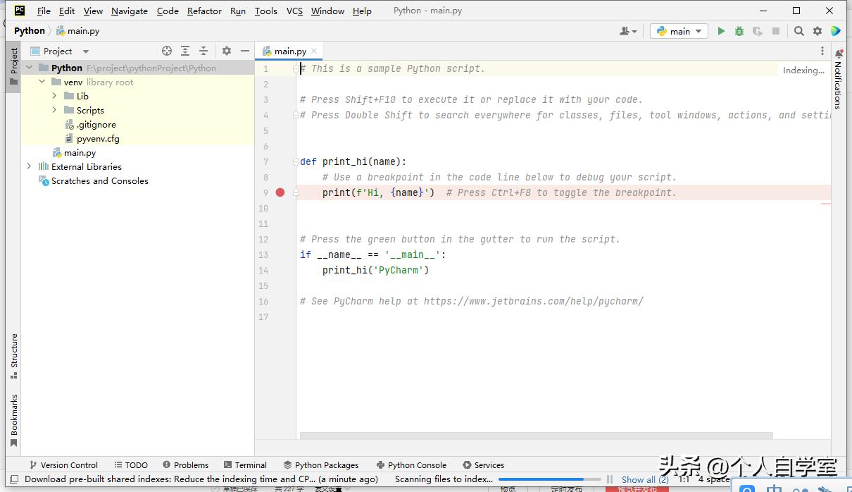pycharm安装opencv,pycharm安装后打不开什么原因