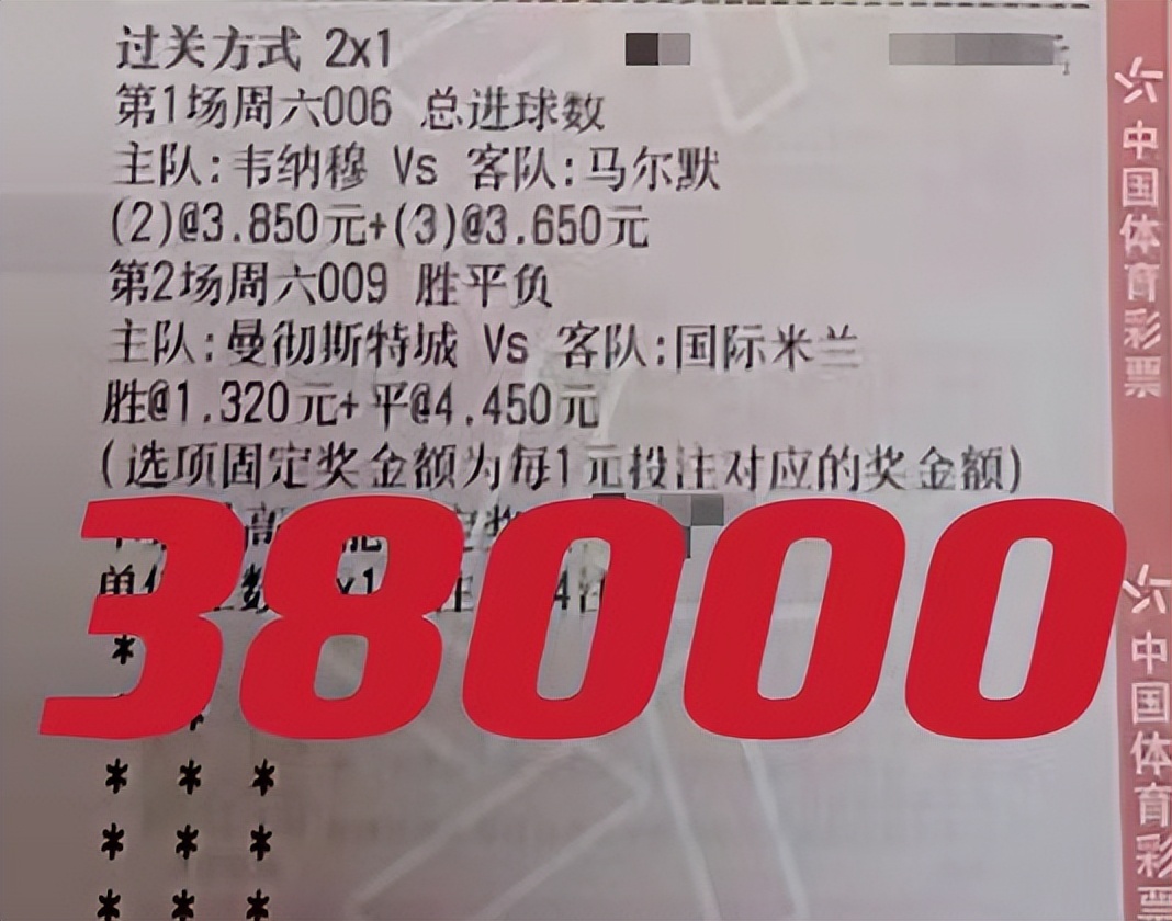 曼城比赛预测与推荐,今日曼城比赛预测分析