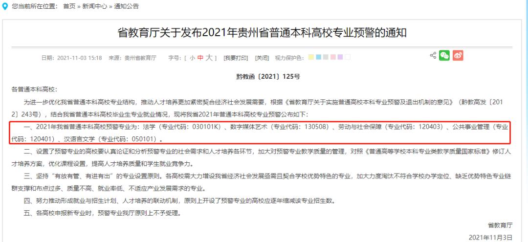 毕业文科生转行it有出路吗,文科生转行it有出路吗