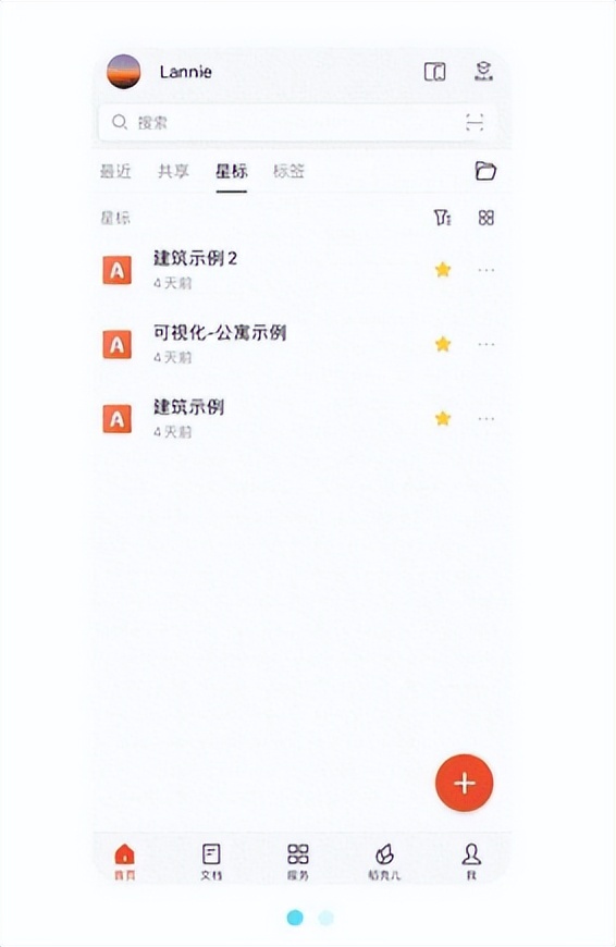 助力每一个职场梦想，WPS推出新功能