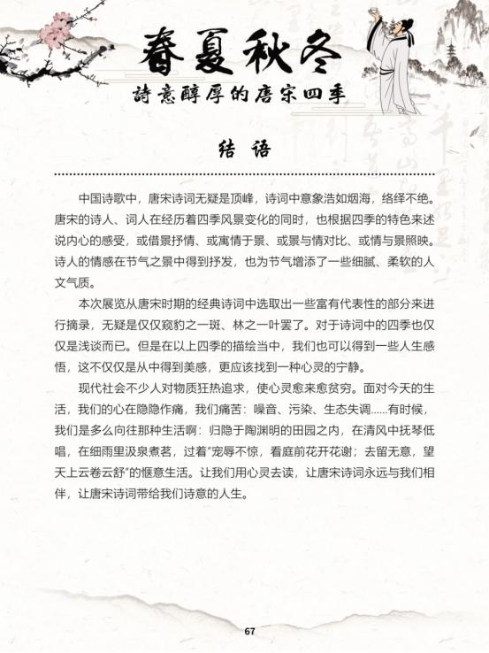 线上展会现场图片,线上展览艺术展