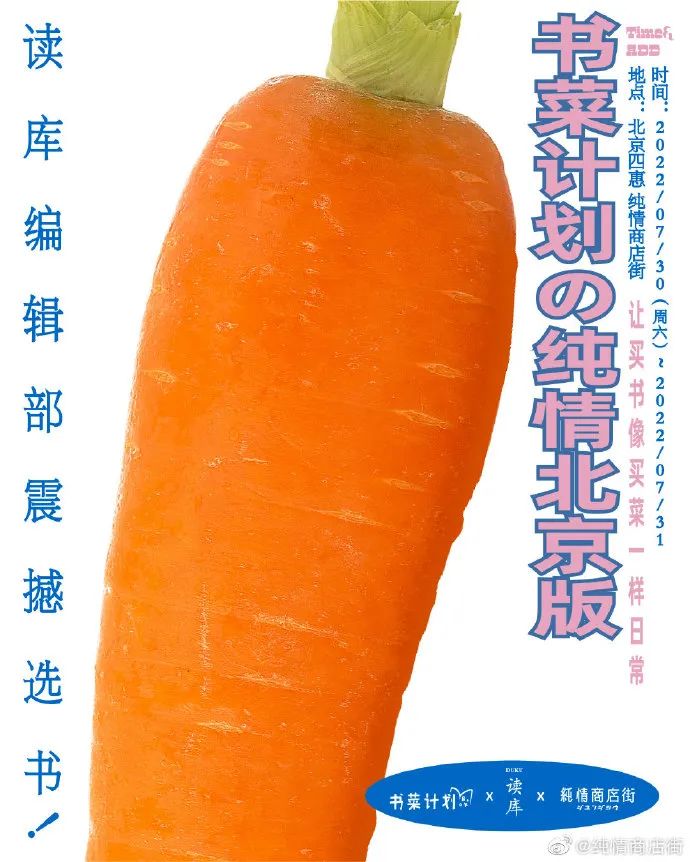 菜市场很奇怪的菜的文案,菜市场的哲理文案短句