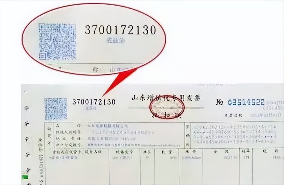 办理etc卡充值卡要开车去吗,etc不征税发票什么意思