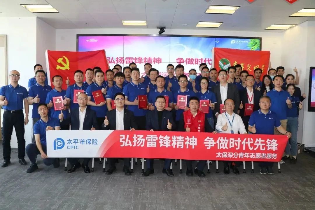 高光时刻！福田这些集体受表彰，有你知道的吗？