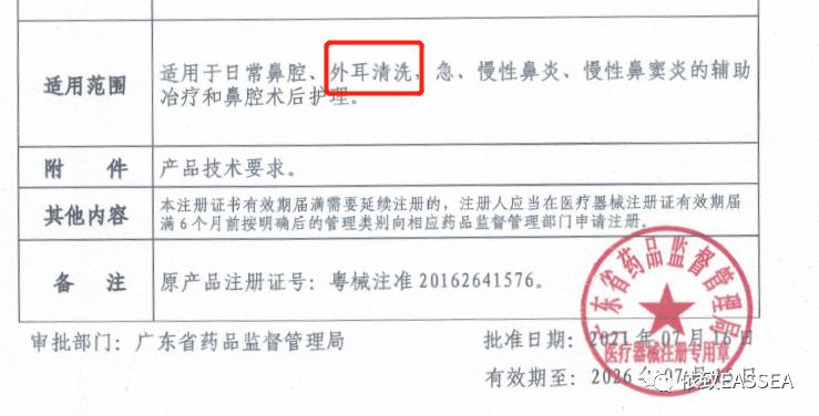 10秒治鼻炎,鼻炎5秒通鼻最快的方法