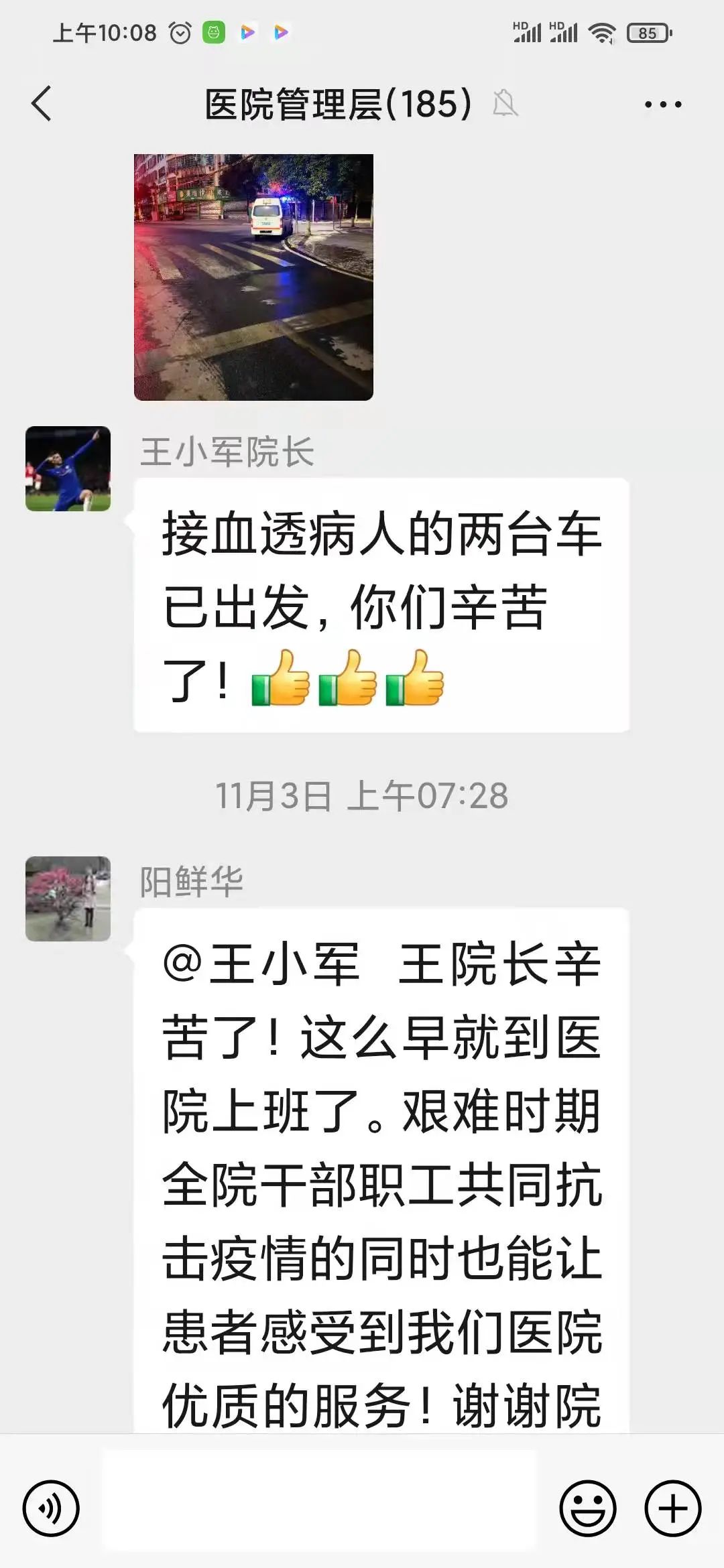 防疫第一线亮丽风景线,医护人员防疫最美背影