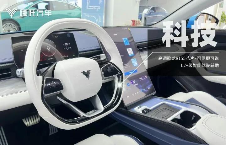 国产豪华纯电车有多硬核,几款颜值和性能高级的电车推荐