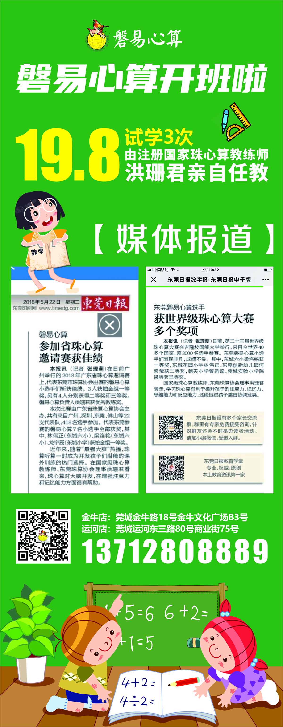 coreldraw2019画图实操,coreldraw2019永久激活