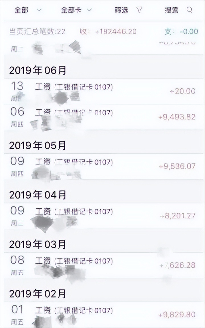 大专学校辅导员工资单,高校辅导员工资有多少