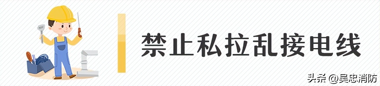 餐饮行业如何做好消防安全工作,燃气餐饮行业消防安全培训内容