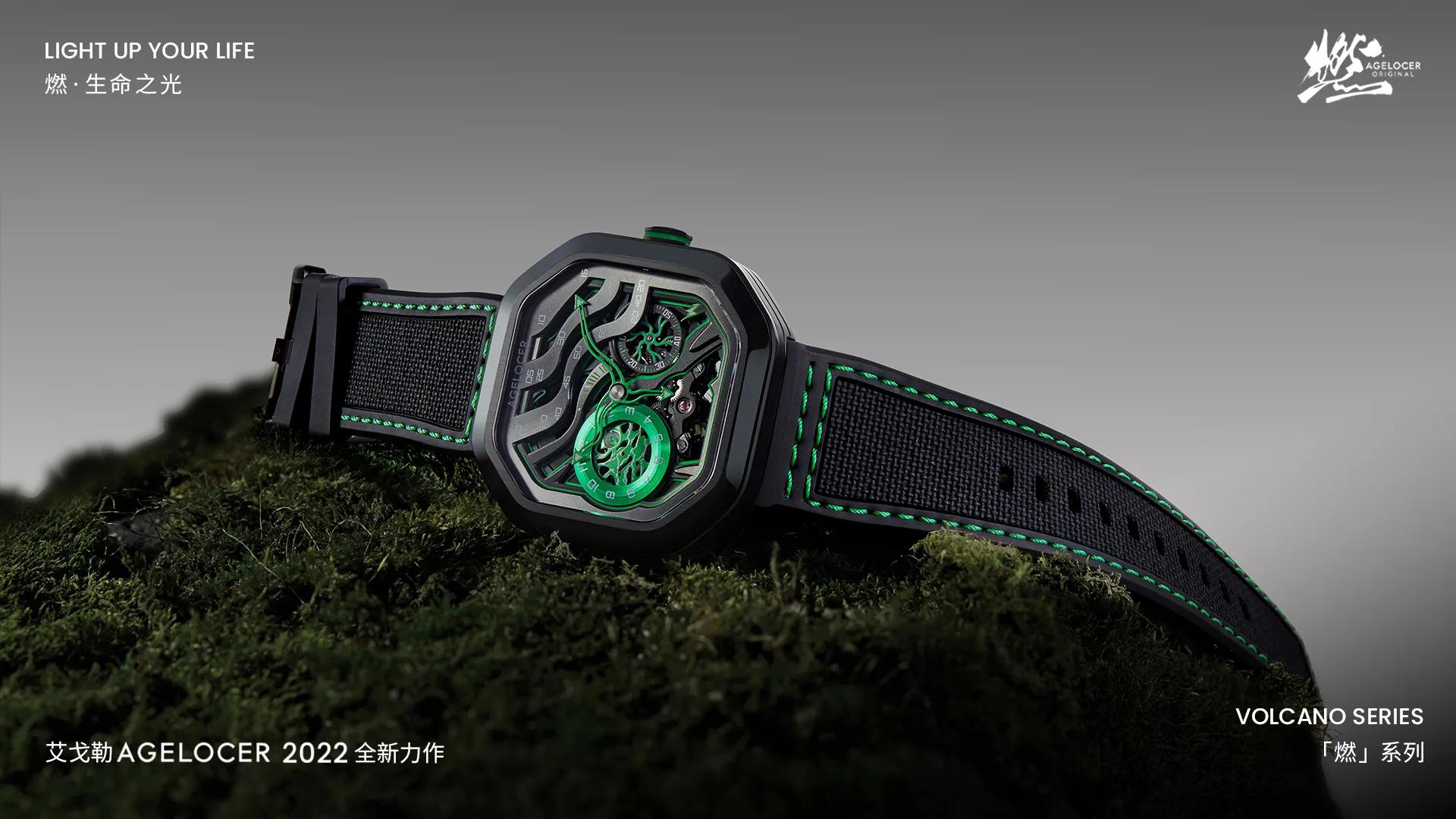 艾戈勒燃系列限量,艾戈勒燃系列机械表评测