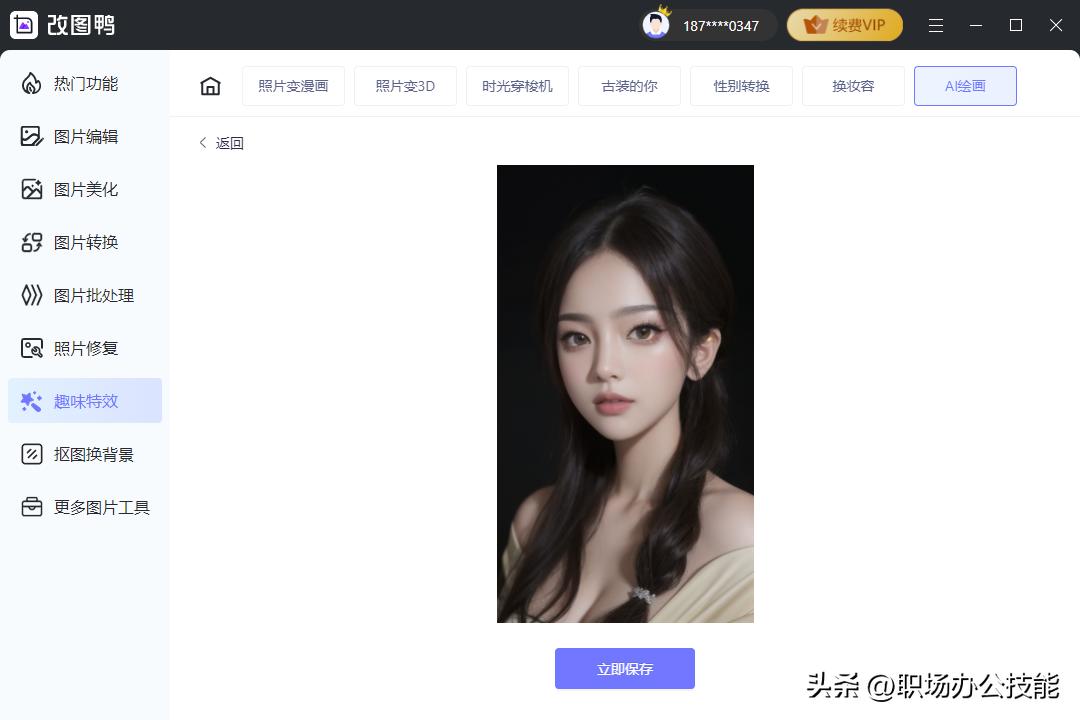 国内目前有哪些ai绘画工具,5个免费ai绘画神器