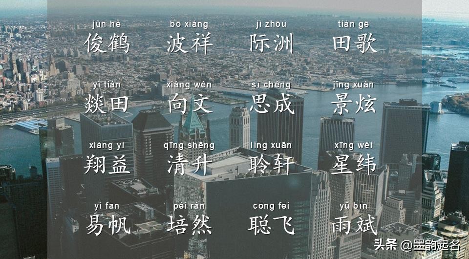 给孩子起名前必须知道的,还在为宝宝发愁