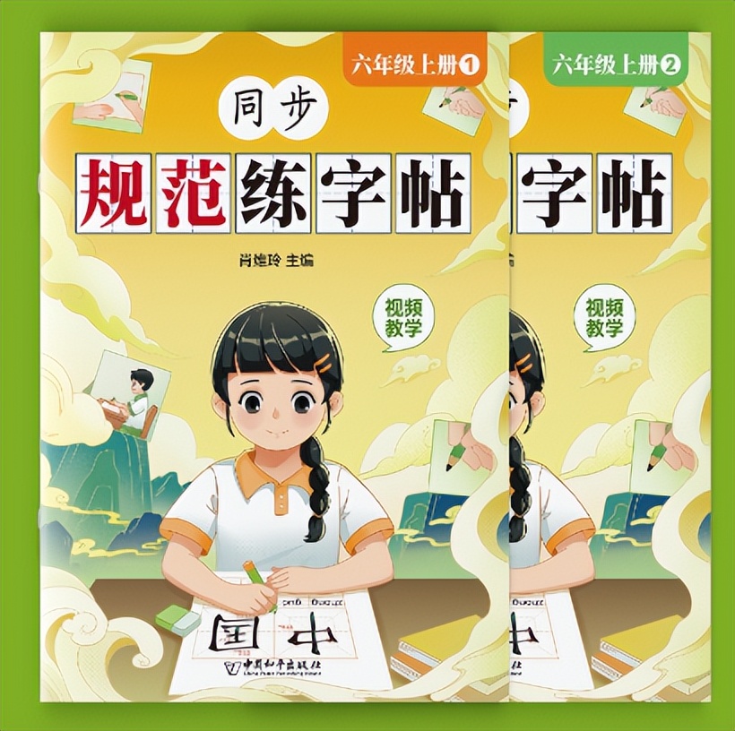 暑假练字写好规范字,暑假初中生如何练一手好字