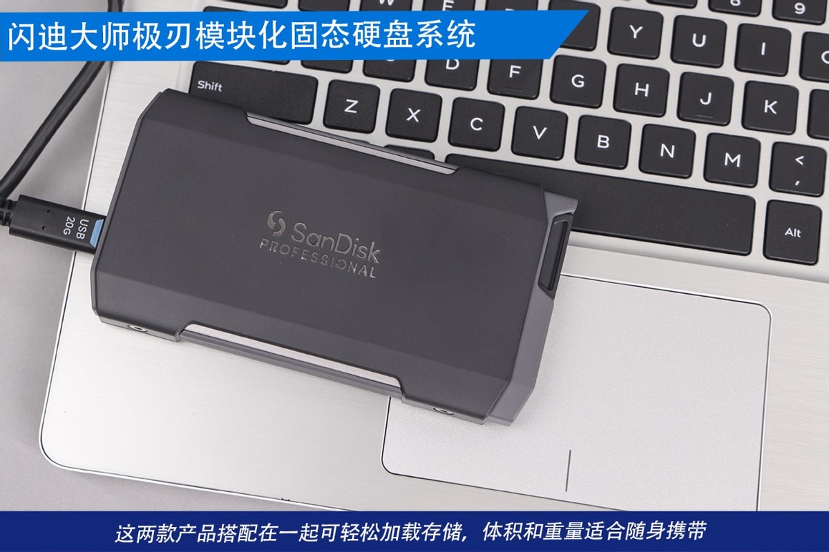 闪迪大师极刃模块化固态硬盘,闪迪大师磁盘阵列推荐