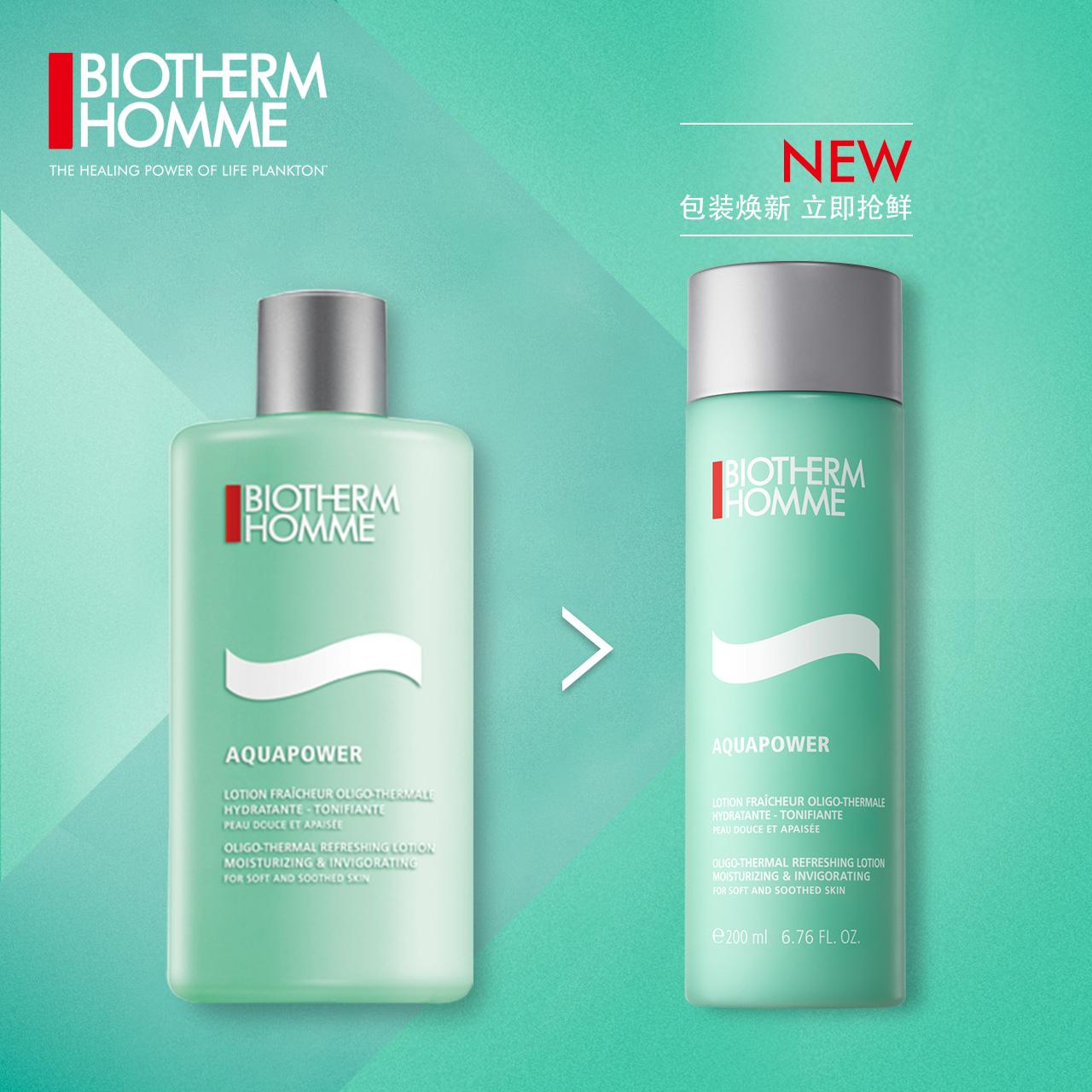 哪种男士护肤品比较好,男士护肤品哪个推荐靠谱