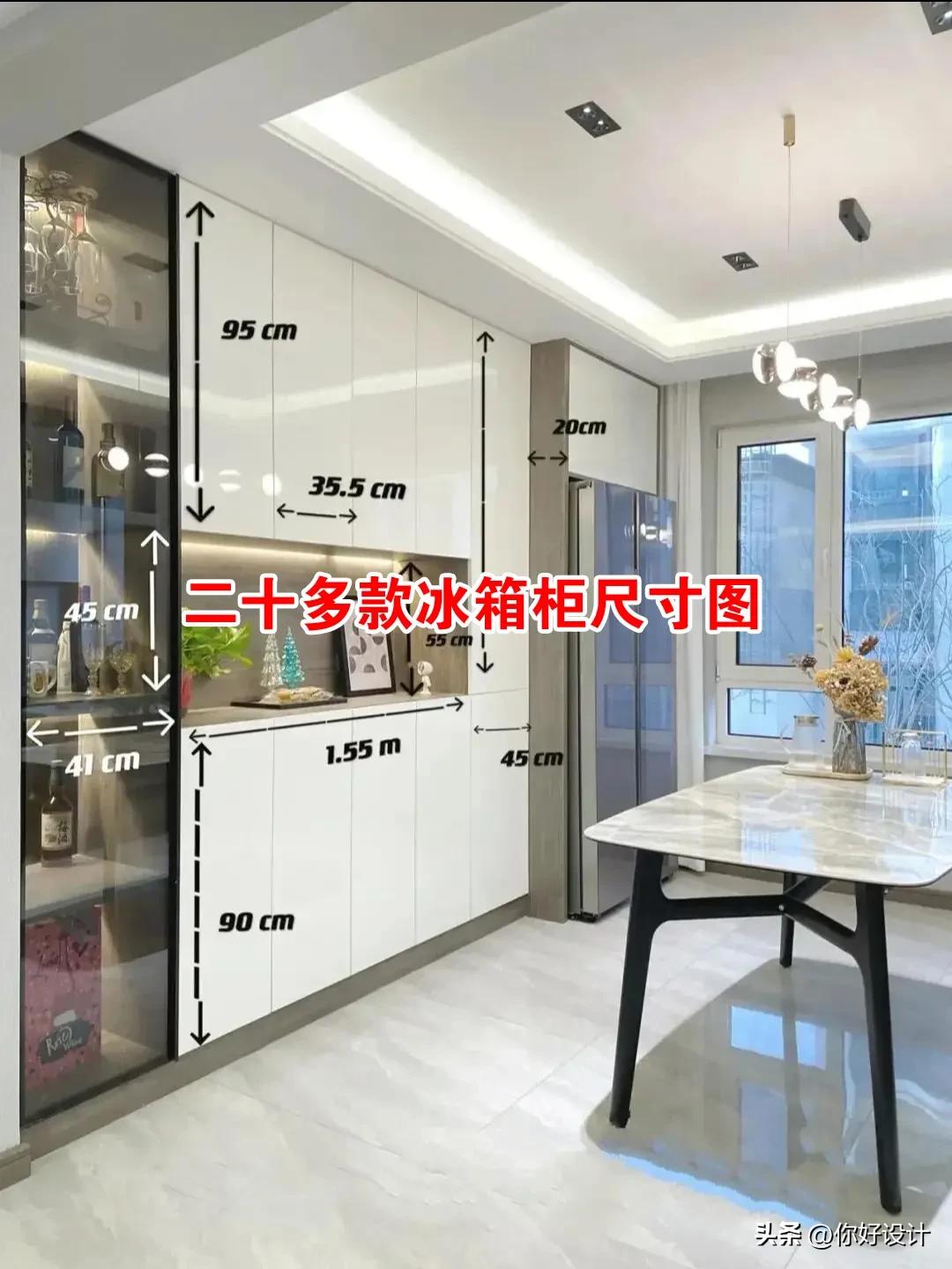 冰箱柜一体效果图预留尺寸,海尔双开门冰箱尺寸一览表