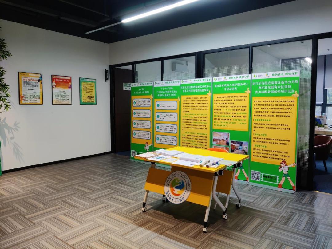 以法惠民聚力打造法律公共服务“福田标杆”——深圳市福田区司法局推出“组合拳”服务第二十四届高交会