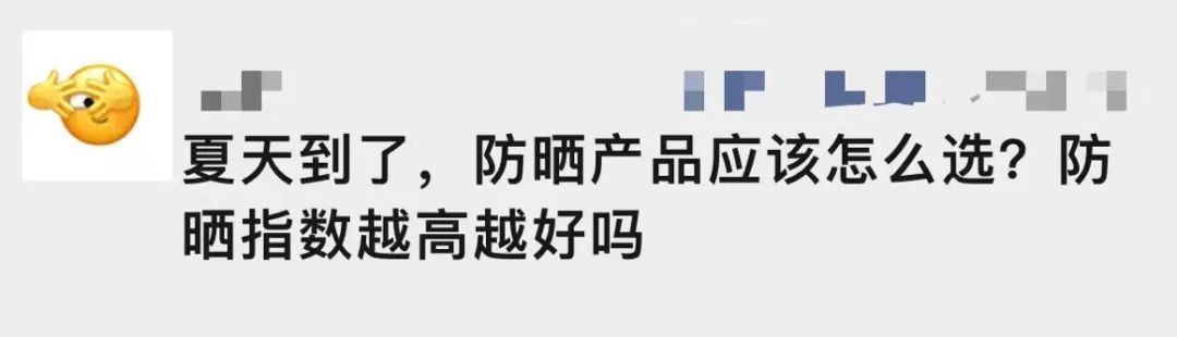 科学测评防晒,科学有效防晒